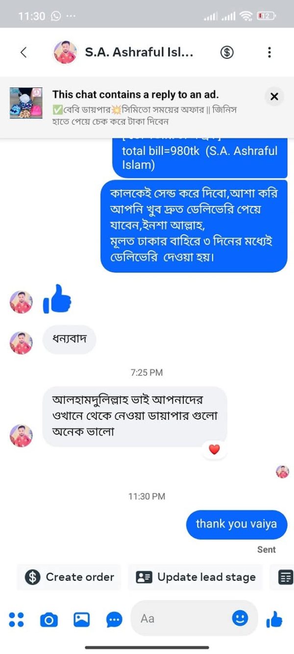 WhatsApp Image 2025-09-11 at 7.06.35 PM