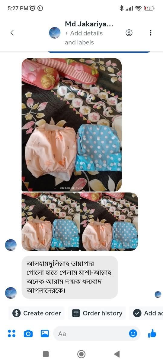 WhatsApp Image 2026-02-03 at 2.15.46 PM (1)